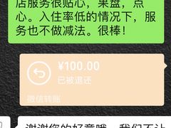 -北京歌华开元大酒店