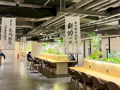 -皇城恒隆广场
