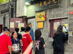 -增盛魁小吃店