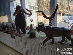 -中国第四纪冰川遗迹陈列馆