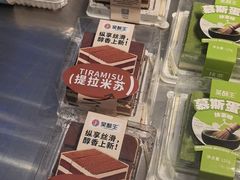 -吴酥生宫廷酥饼(韶山北路店)