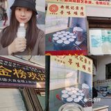 真材实料，寻味顺德