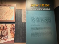 -齐齐哈尔市博物馆