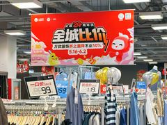 -上品折扣(回龙观店)