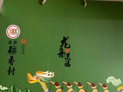 -北汽新能源4S店(姚家园锐途店)