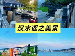 -汉水谣·江景餐厅(江滩店)