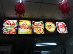 -鹍记特色牛杂面