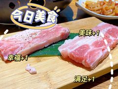 -泥炉烧肉师(新街口金銮巷店)
