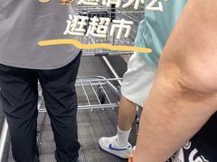-山姆会员商店(上海浦东店)