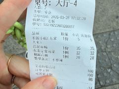 -關東雪东北菜(中庚漫游城店)