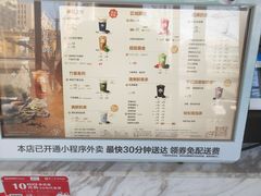 -茶百道(惠新东街店)