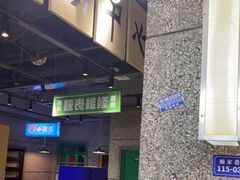 -楠火锅(葫芦岛飞天广场店)