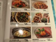 -莆田餐厅PUTIEN(西安万象天地店)