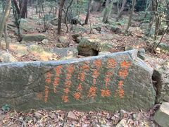 -兴福老面馆(寺路街店)