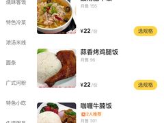 -百家鸡味馆(清泰店)