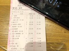 账单-图味美小黄鱼·本地菜(浙江路店)