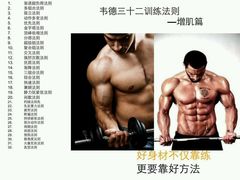 -健龙森俱乐部·游泳·健身·羽毛球综合体育馆