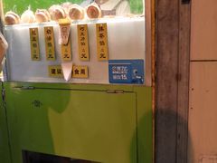 -薛新颖红豆饼(中式甜点山师店)