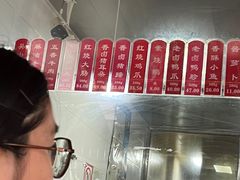 -吴山烤禽 (吴山路店)