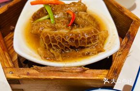 Curry King Beef Tripe