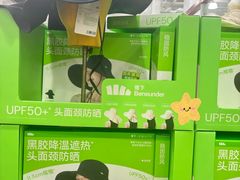 -山姆会员商店(上海浦东店)