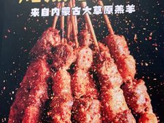 -木屋烧烤(坂田天安云谷店)