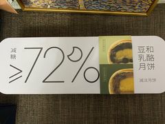 -仟吉·ART FARM主题店(菱角湖万达店)