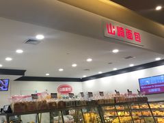 面包甜点陈列柜-山崎面包(百联世纪店)