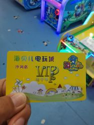 -海贝尔儿童乐园(隆兴购物广场店)