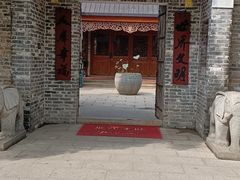 门面-香山家宴