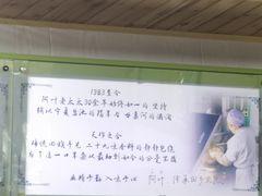 -阿叶羊杂碎(前进街店)