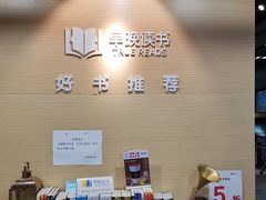 -海珠区图书馆