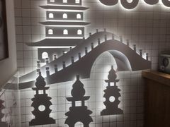 -CoCo都可(湖滨银泰店B区店)