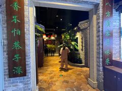 -昌隆•家家鹅乡•海南菜老字号(琼海店)