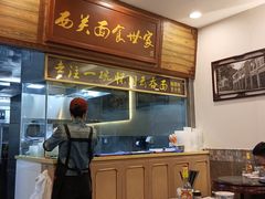 -恩宁刘福记(东华东路店)