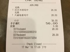 账单-星巴克(深圳海岸城4楼店)