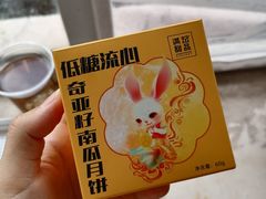 -满记甜品(合生汇购物中心店)