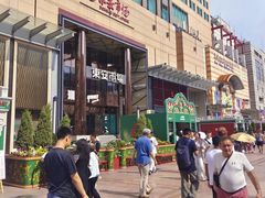 -北京市百货大楼(王府井店)