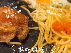 -豪客来牛排(海沧阿罗海店)