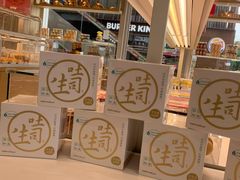 -好利来(温江新尚天地店)