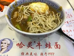-哈灵现炒本帮面(宁波路店)