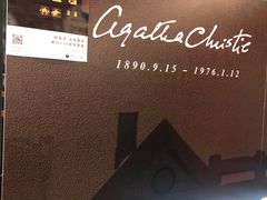 -思南书局(复兴中路店)