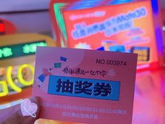 -鹏欣水游城