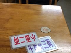 -十八梯眼镜面(五红路店)