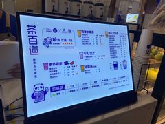 -茶百道(大卫城店)
