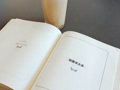 -LAB COFFEE来杯咖啡(浦仓路店)