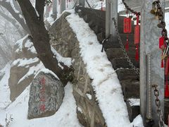 -终南山南五台景区