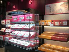 -胡兴堂中式糕点·伴手礼(老街三店)