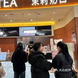 茉莉奶白开到商丘正弘汇啦，冲冲冲!