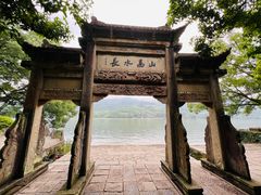 -严子陵钓台(富春江小三峡)